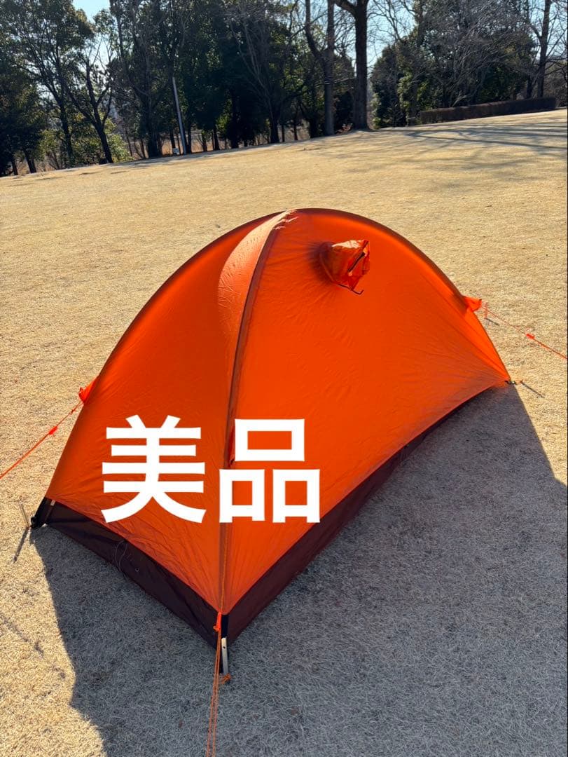 アライテント エアライズ1 山岳テント オレンジ 1〜2人用