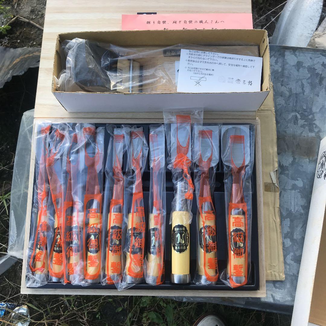 かんなと追入ノミ