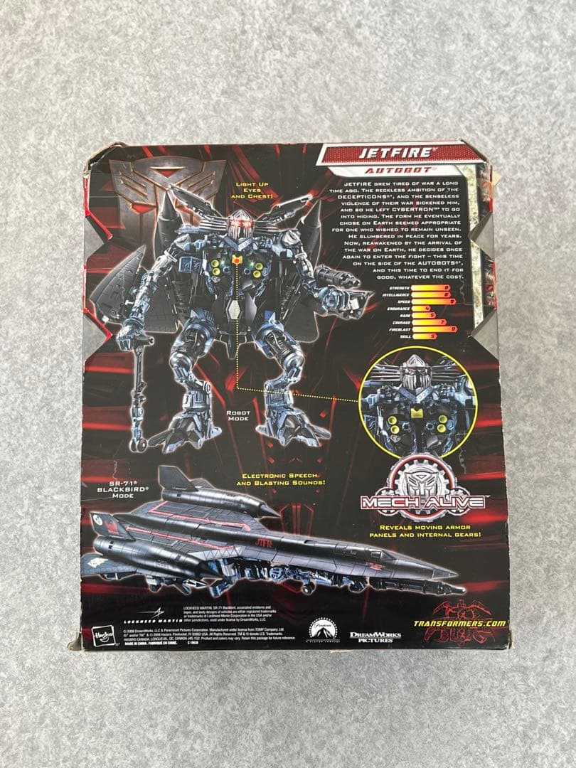 トランスフォーマー ジェットファイア リーダークラス