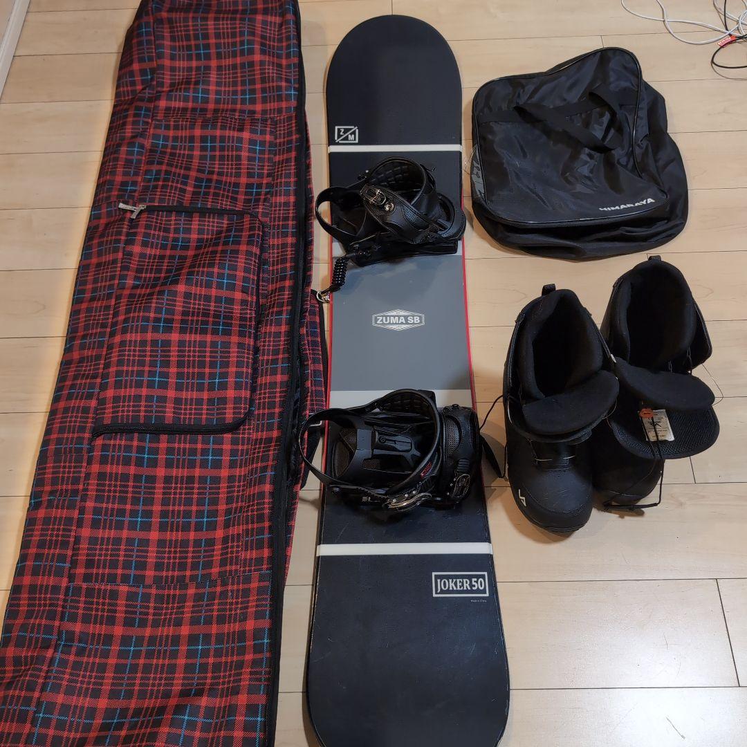 ZUMASB JOKER 50 スノーボードセット