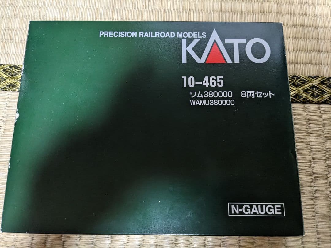 KATO ワム380000✕30両　ワム80000✕5両セット