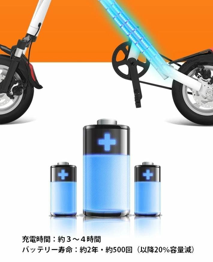 ジャンク品 折りたたみ電動アシスト自転車 BORNTORUN GX 折畳 J1