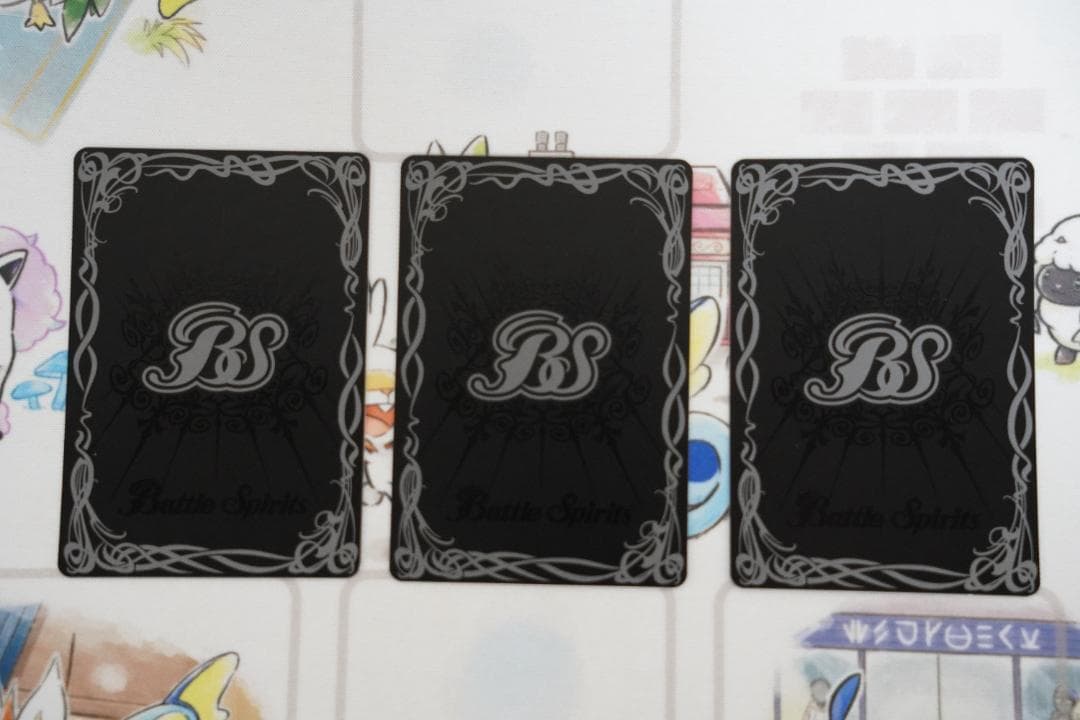 バトルスピリッツ 蒼海の神域(BSC32-009) 3枚