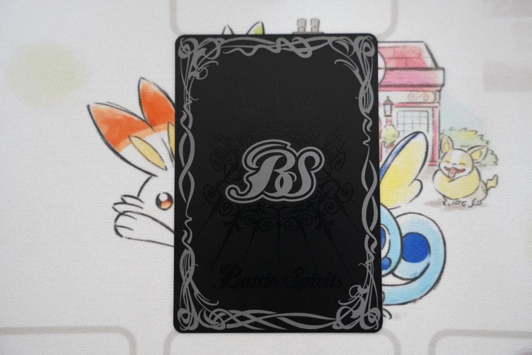 バトルスピリッツ 蒼海の神域(BSC32-009) 3枚