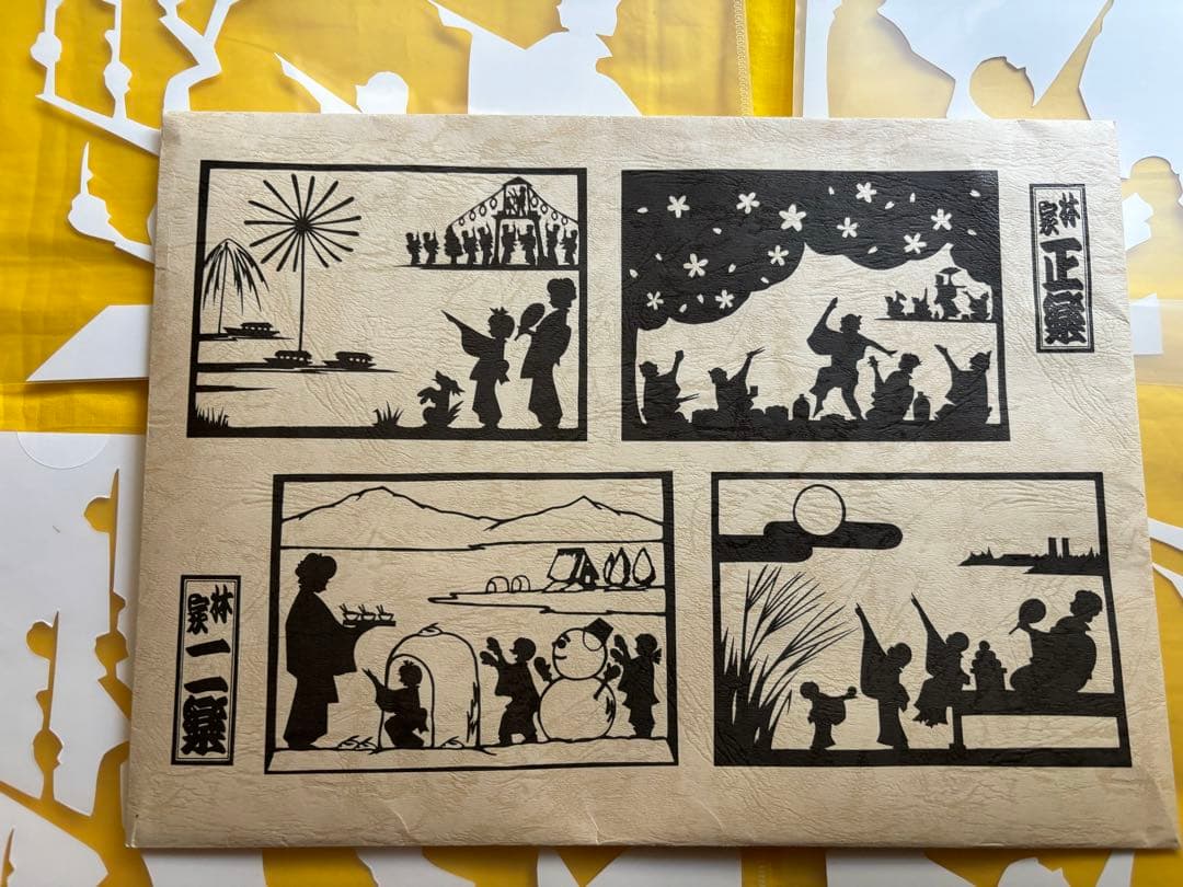 三代目林家正楽 師匠　 寄席紙切り　銘「湯島の白梅」