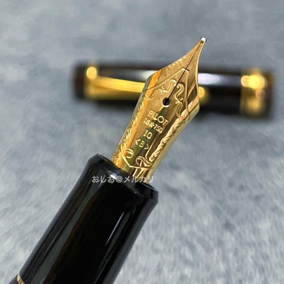 【超美品】パイロットカスタム　エレガンス　18K750太字　マーブル軸　万年筆