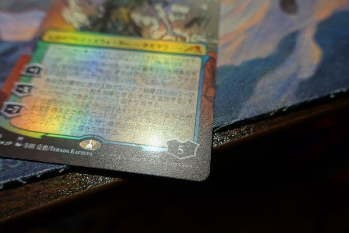 MTG 完成化した賢者、タミヨウ ショーケースfoil セットブースター寺田克也