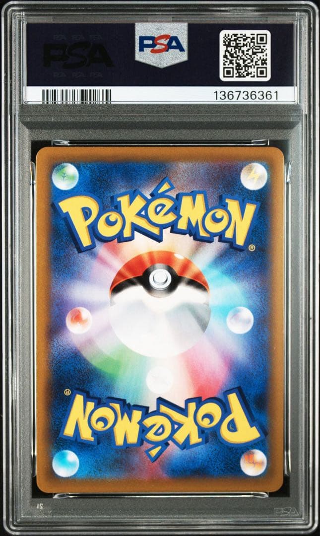 PSA10 イーブイ ブースター シャワーズ サンダース CHR 4連番