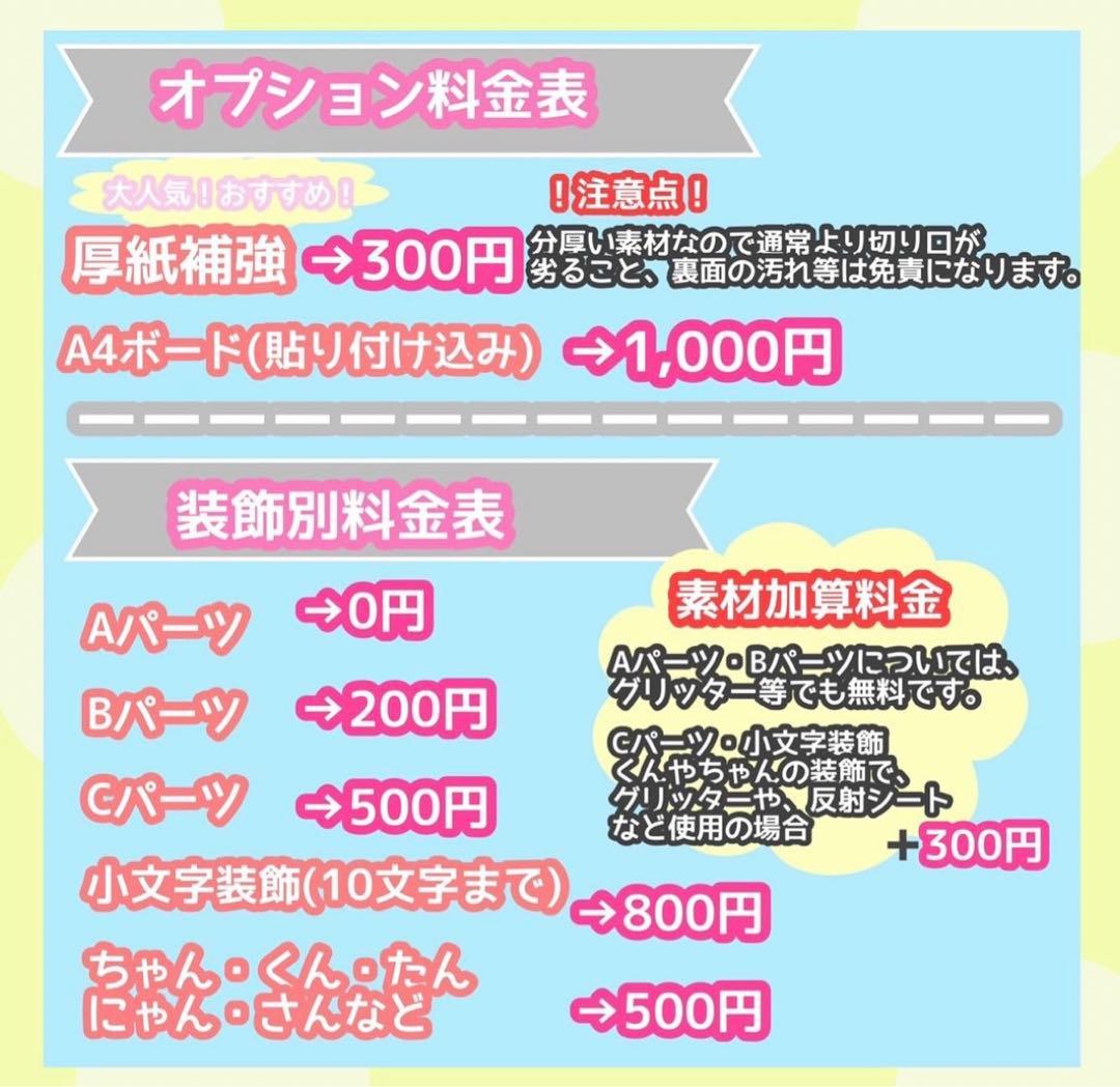 うちわ屋さん　うちわ文字　ハングル　SEVENTEEN StrayKids など