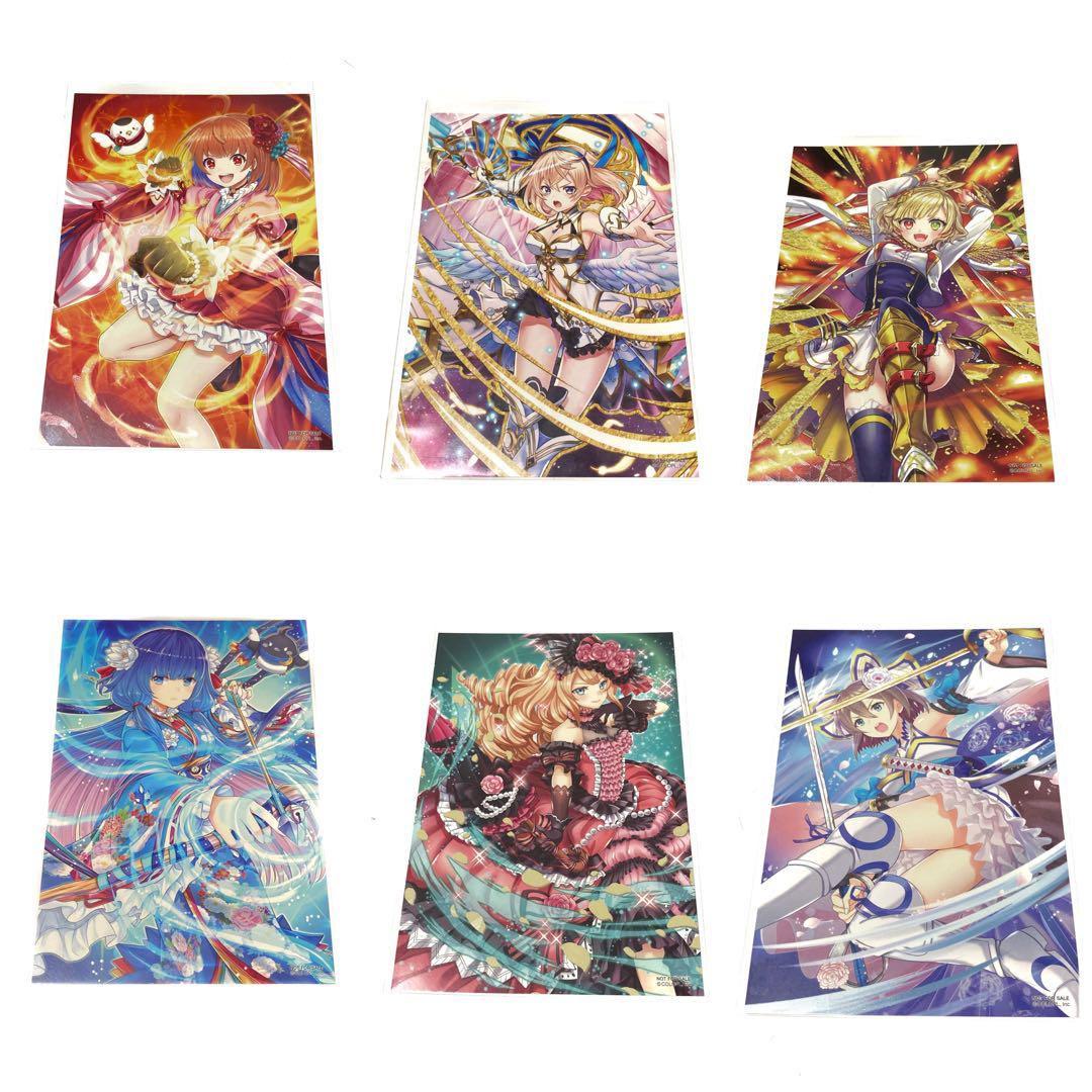 b069 【限定品】白猫プロジェクト ポストカード まとめ売り全種18枚