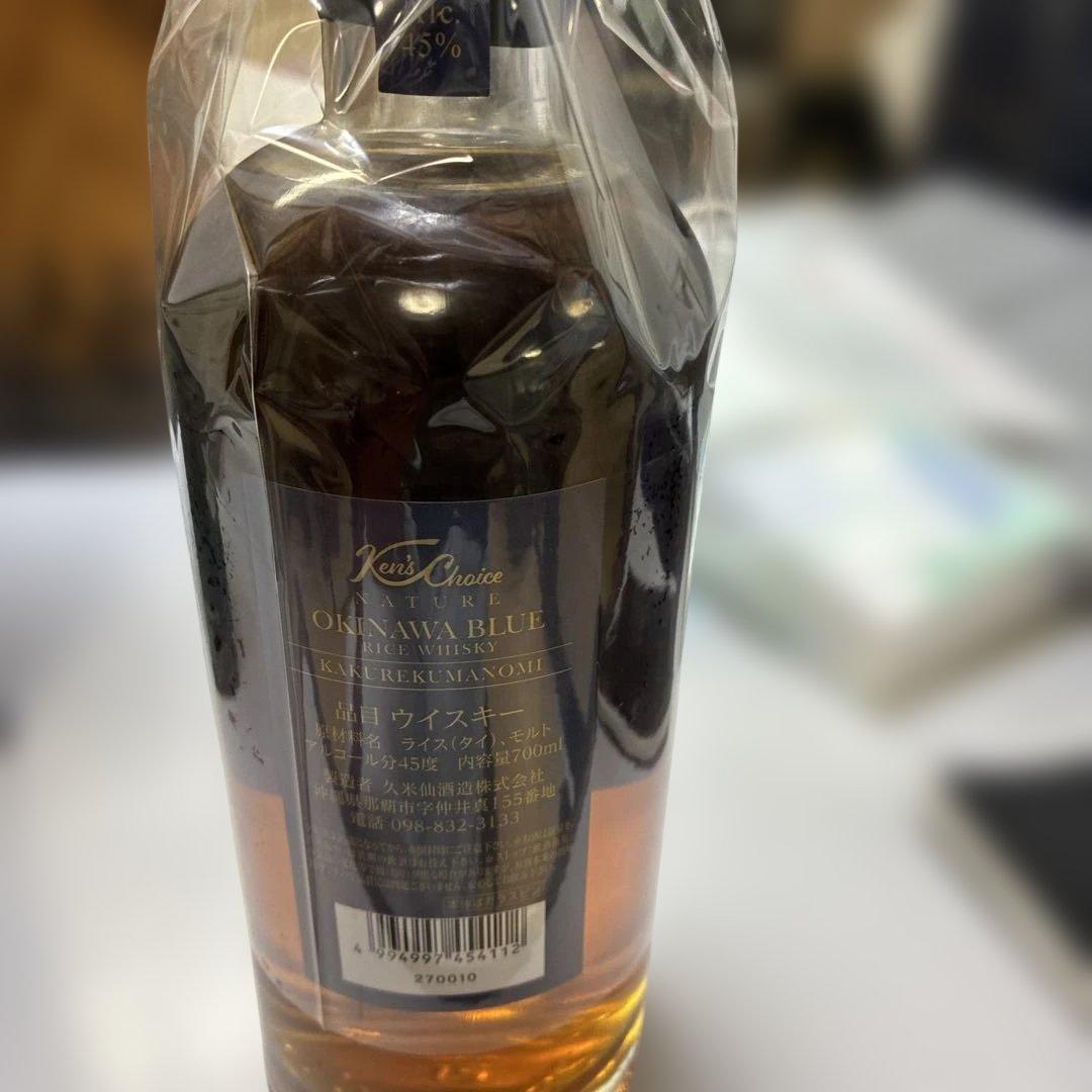 久米仙限定沖縄ブルーライスウィスキー　カクレクマノミ限定品　　定価11,800円