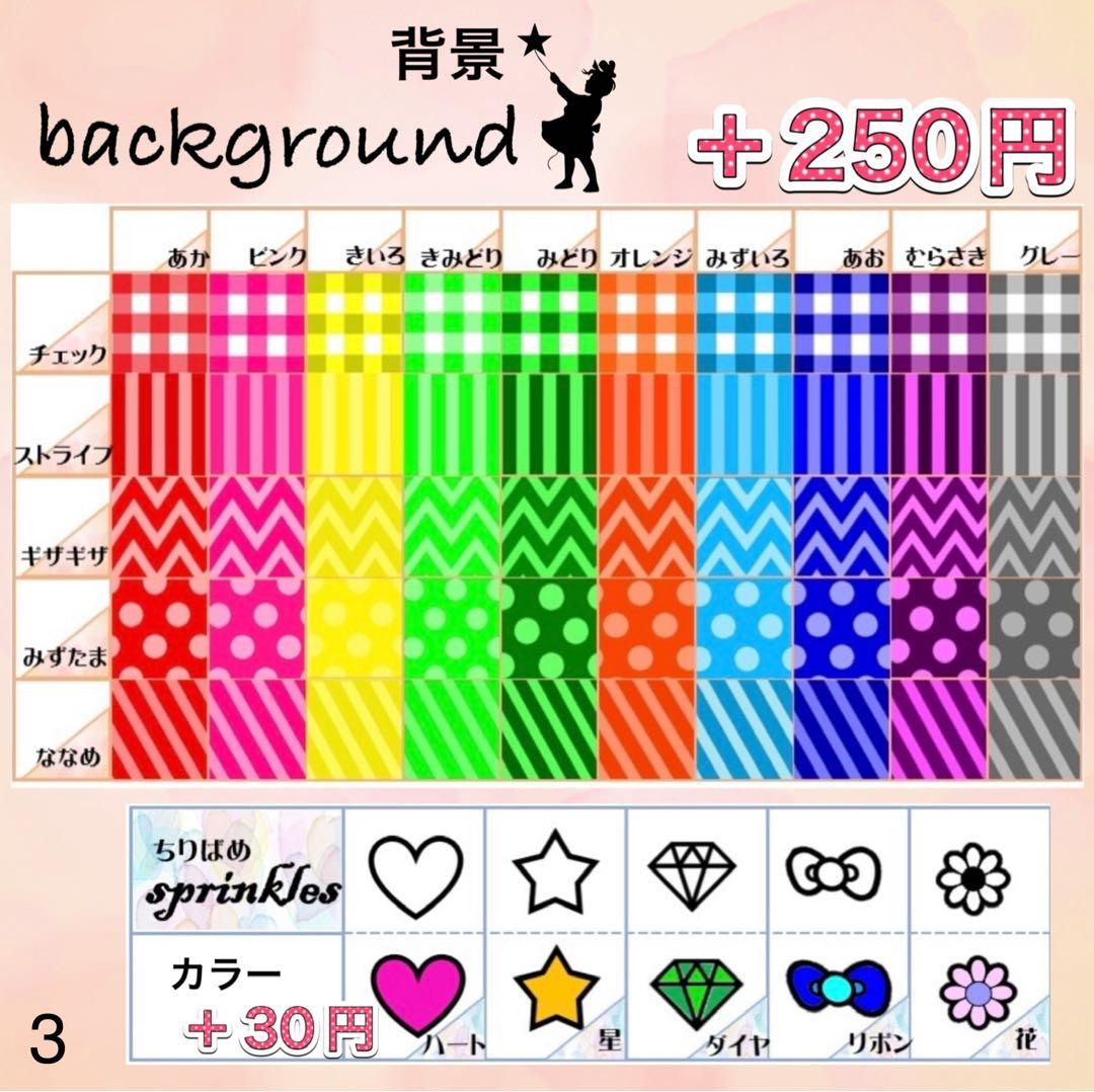 キンブレシート　オーダー　キンブレシートオーダー専門店　きらきらキンブレシート