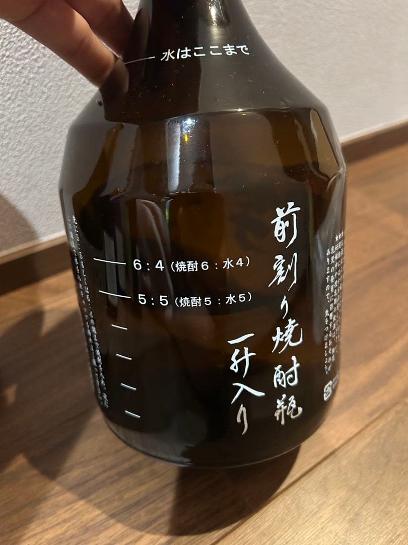 焼酎4本セット　安田　フラミンゴ　久保　Glow ep05 国分酒造　前割瓶