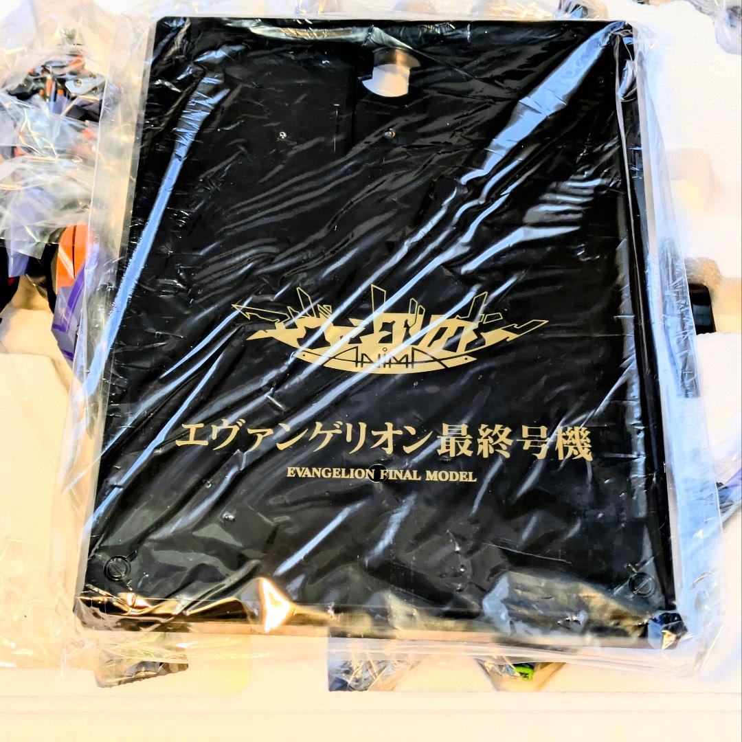 佐々木!!!!　CCSTOYS エヴァンゲリオン最終号機 エヴァンゲリオン