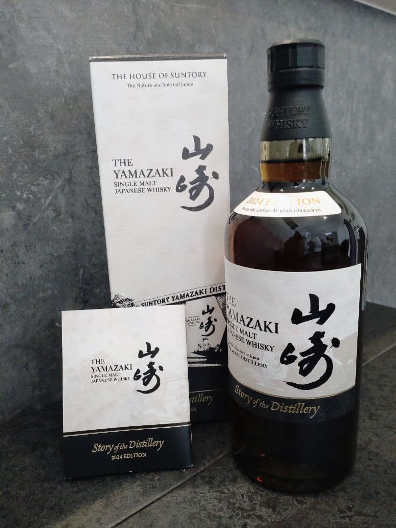 山崎　シングルモルトウイスキー 2024エディション 700ml