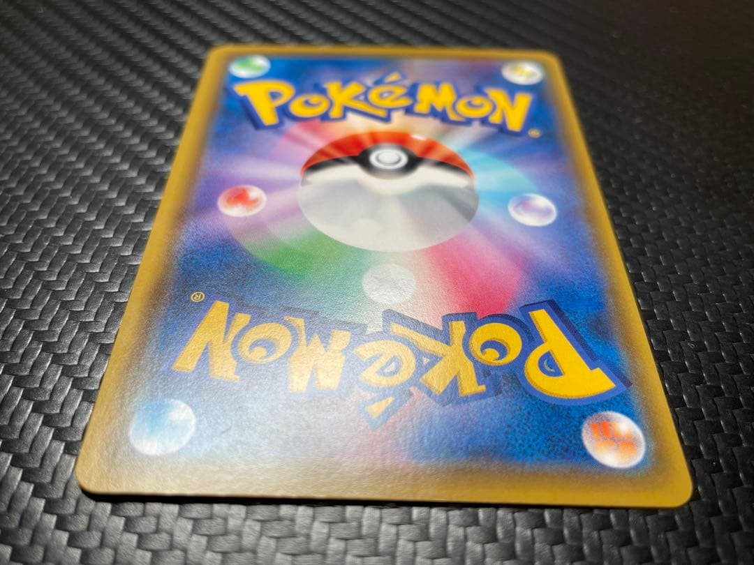 ⭐️美品⭐️ピカチュウVMAX 123/s-p プロモ　バンザイピカチュウ