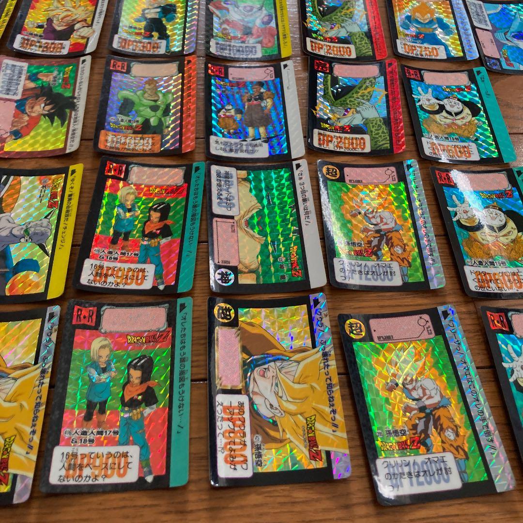 ドラゴンボールのカードダス 30年前くらいのレアカード！希少なアイテム！
