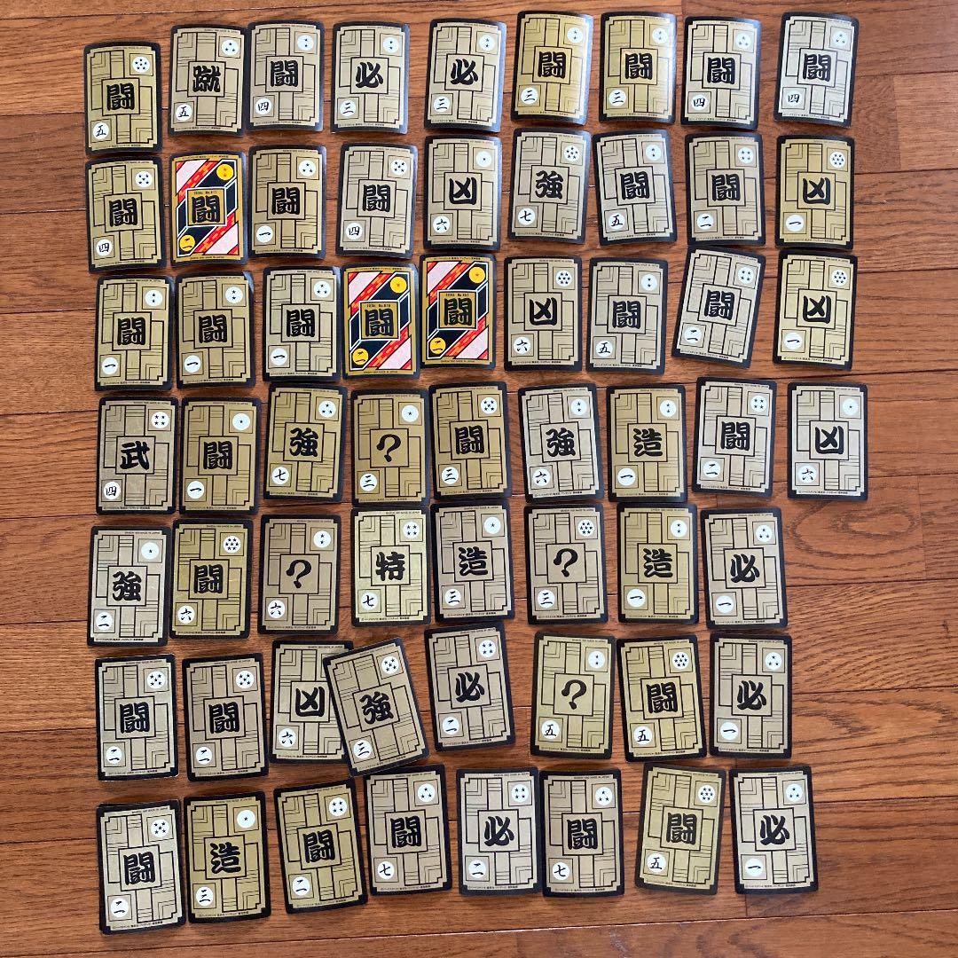 ドラゴンボールのカードダス 30年前くらいのレアカード！希少なアイテム！