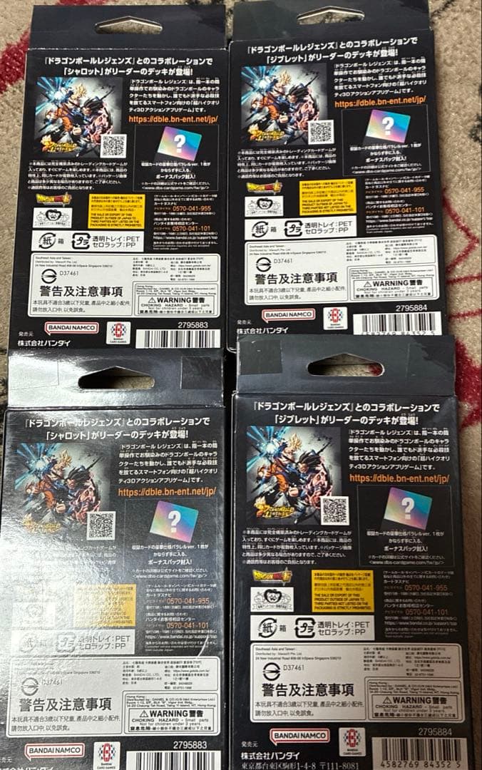 【未開封4点セット】ドラゴンボール フュージョンワールド スタートデッキ