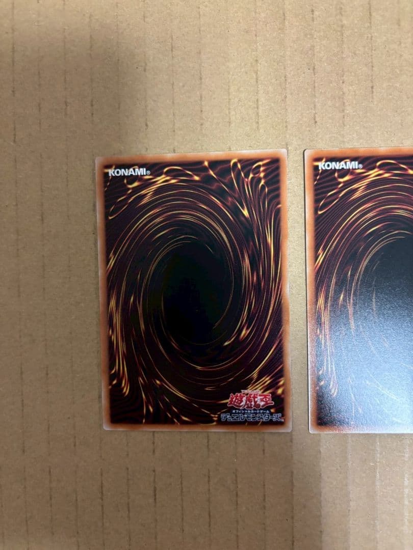 遊戯王 OCG 天羽々斬之巳剣 ウルトラレア 3枚セット