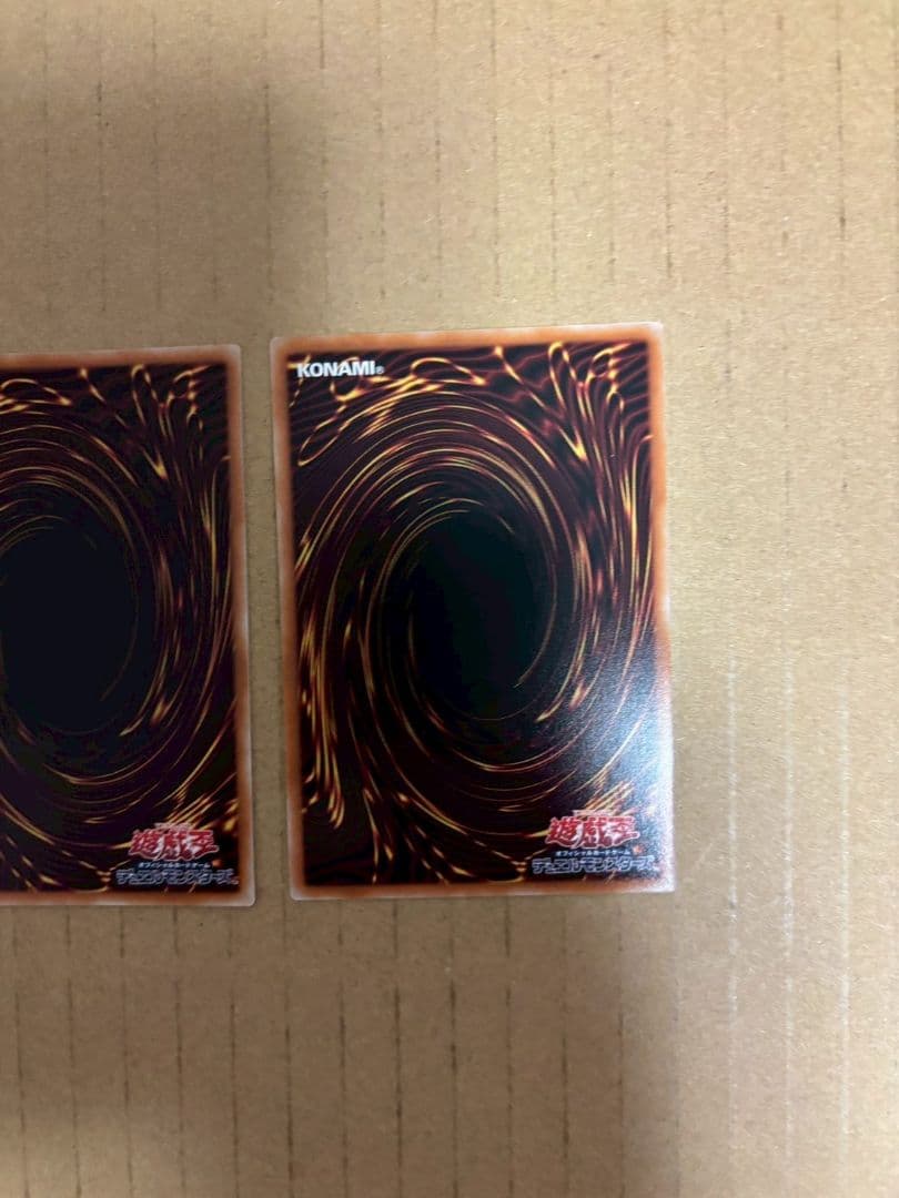 遊戯王 OCG 天羽々斬之巳剣 ウルトラレア 3枚セット