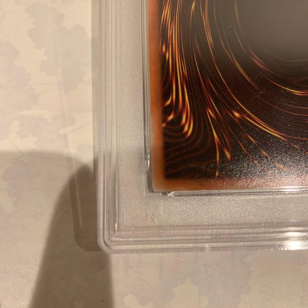 遊戯王 灰流うらら　20th PSA9