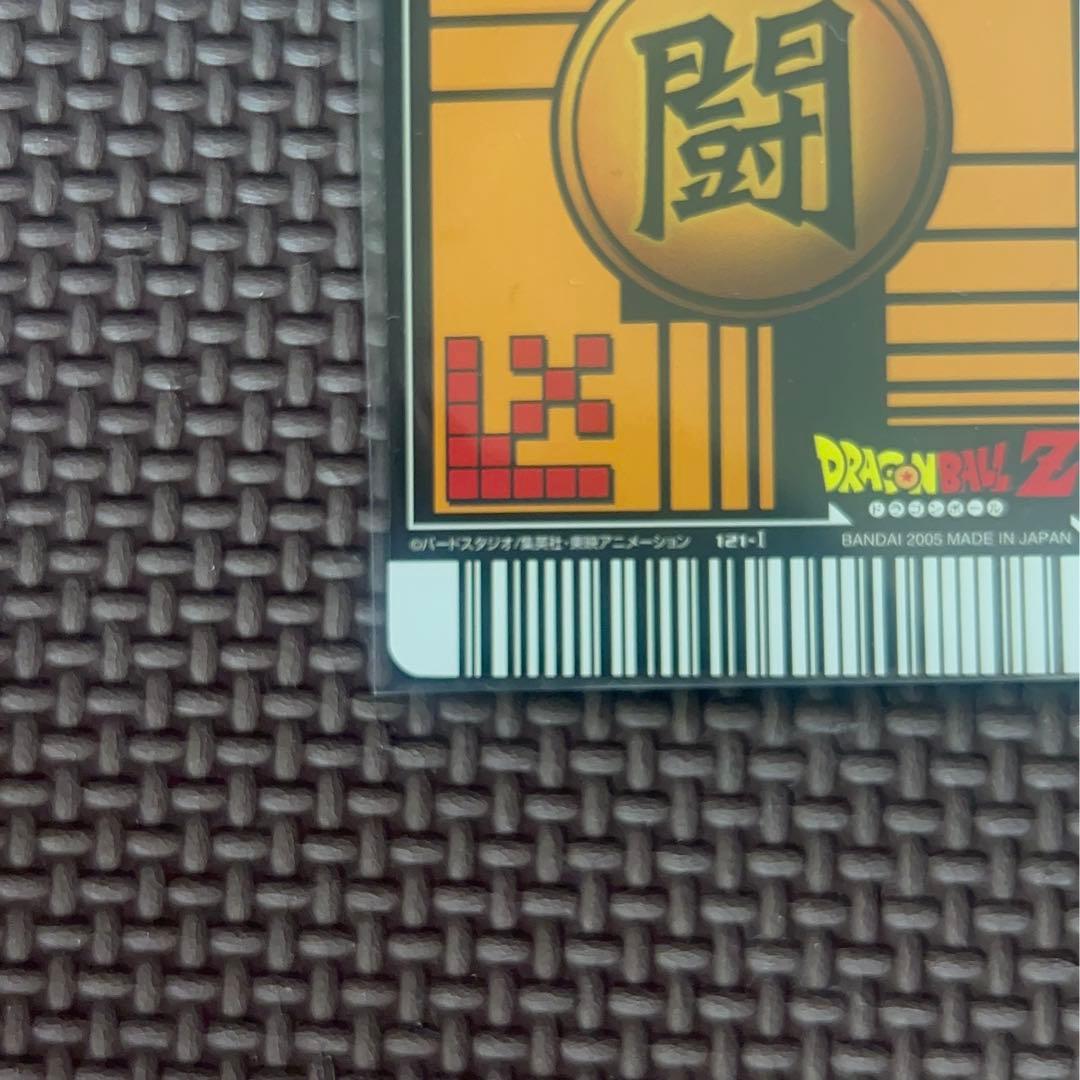 ドラゴンボールZ データカードダス　ゴテンクス 爆レア