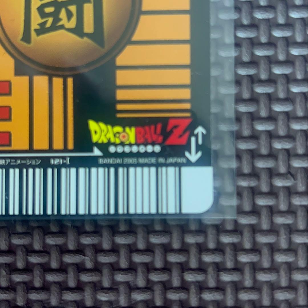 ドラゴンボールZ データカードダス　ゴテンクス 爆レア