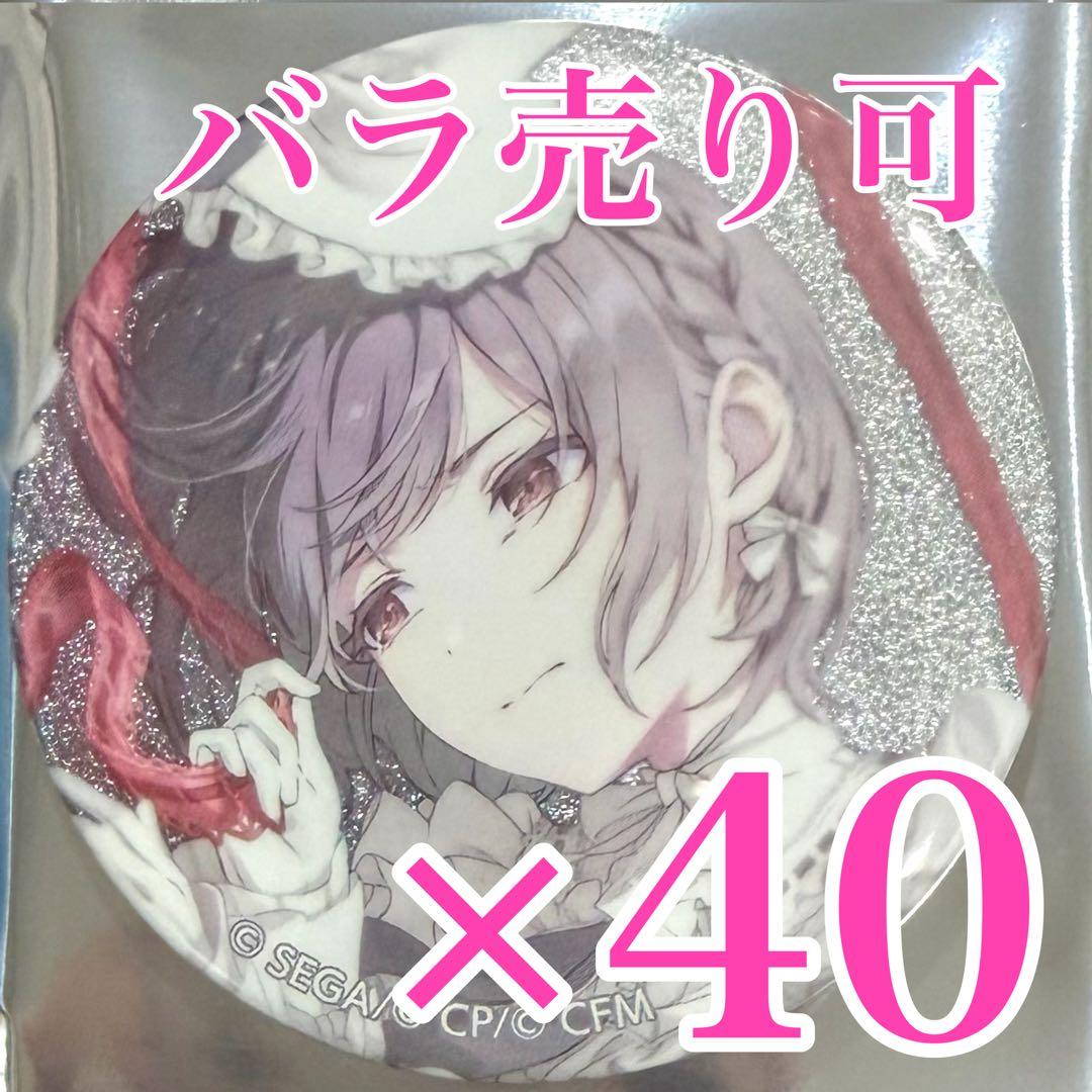 プロセカ　東雲絵名　48C グリッター缶バッジ