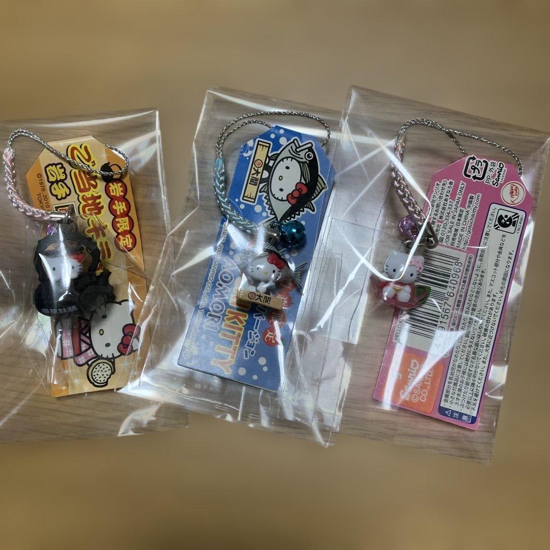 ハローキティ　ご当地　根付け　マスコットホルダー　まとめ売り19点