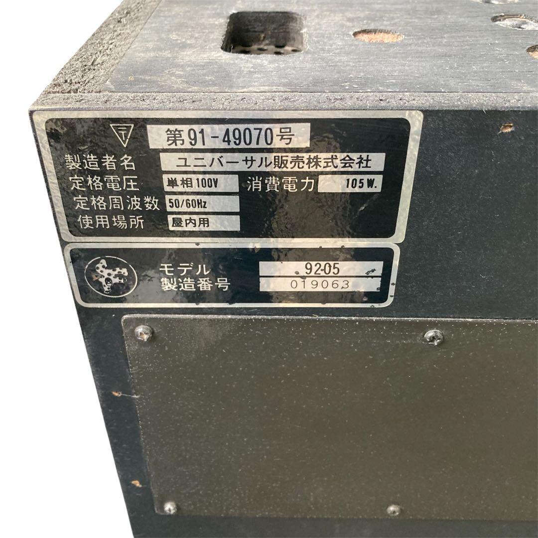 メーシー　トロピカーナ　Bタイプ 4号機　レトロ台　スロット実機　ジャンク品