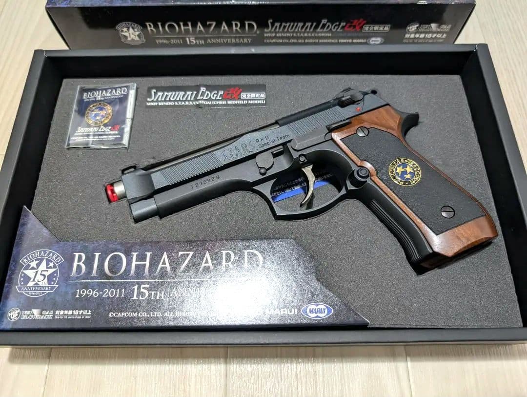東京マルイ　サムライエッジ　クリス　15周年モデル