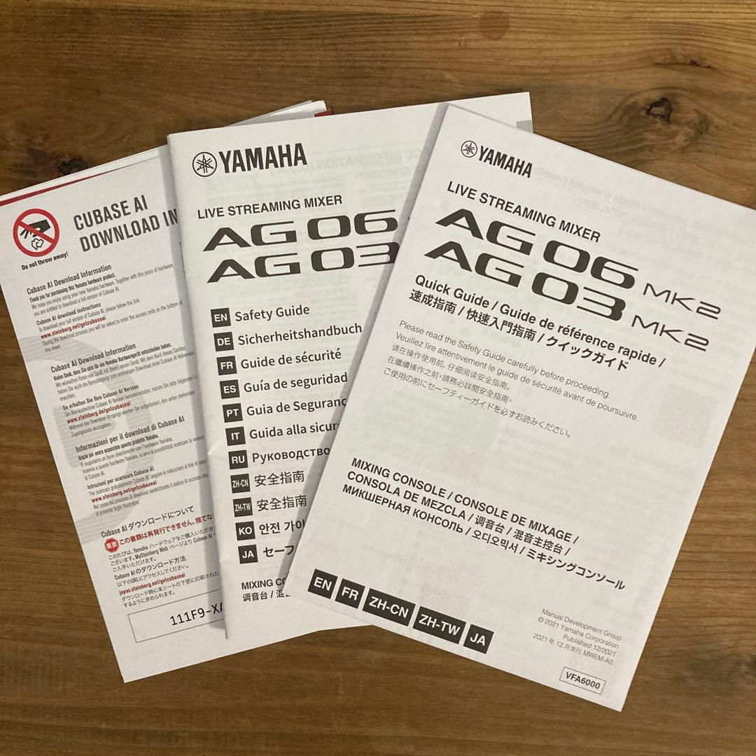 Yamaha AG03 MK2 ライブストリーミングミキサー