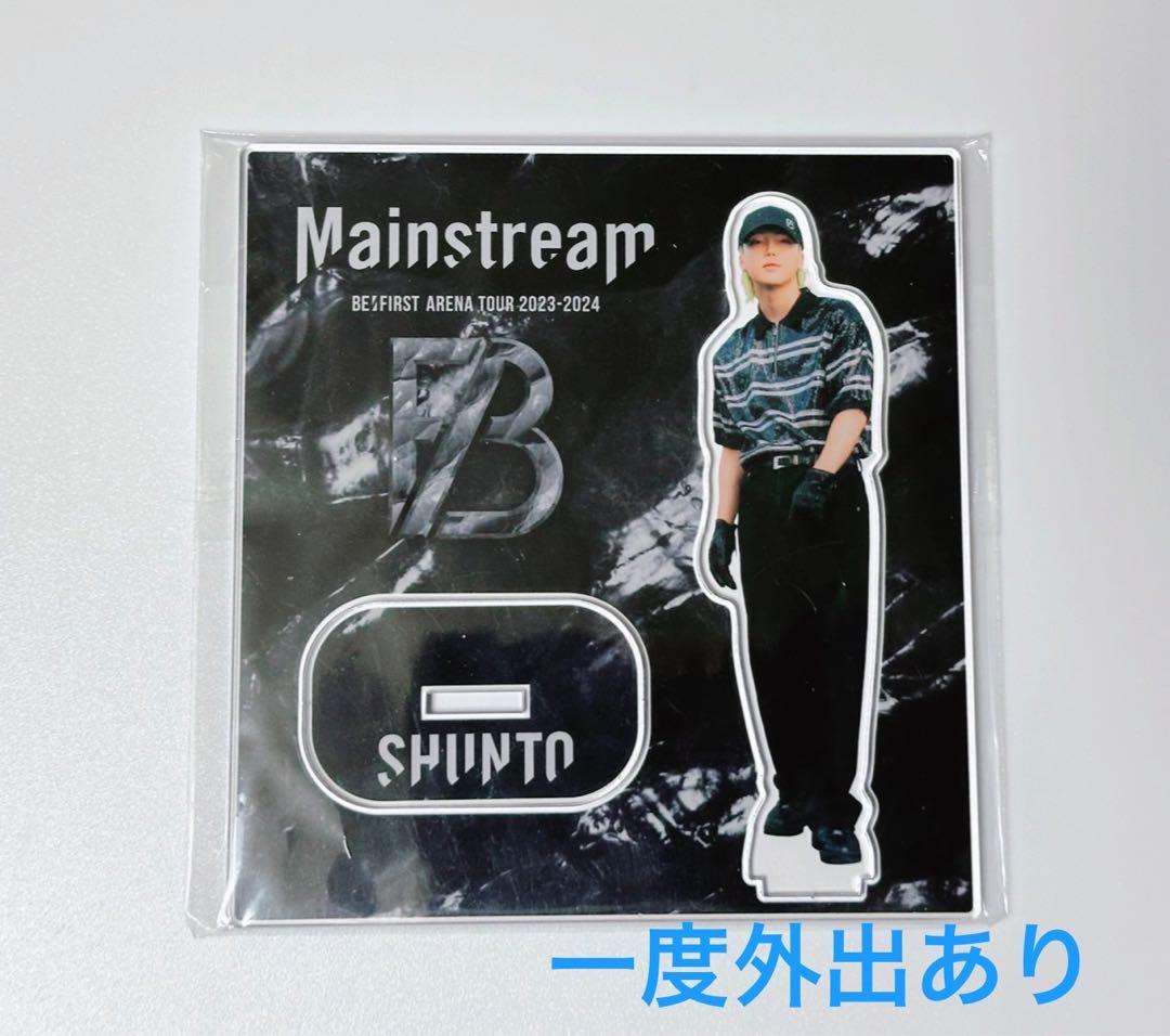 BE:FIRST SHUNTO シュント アクスタ セット