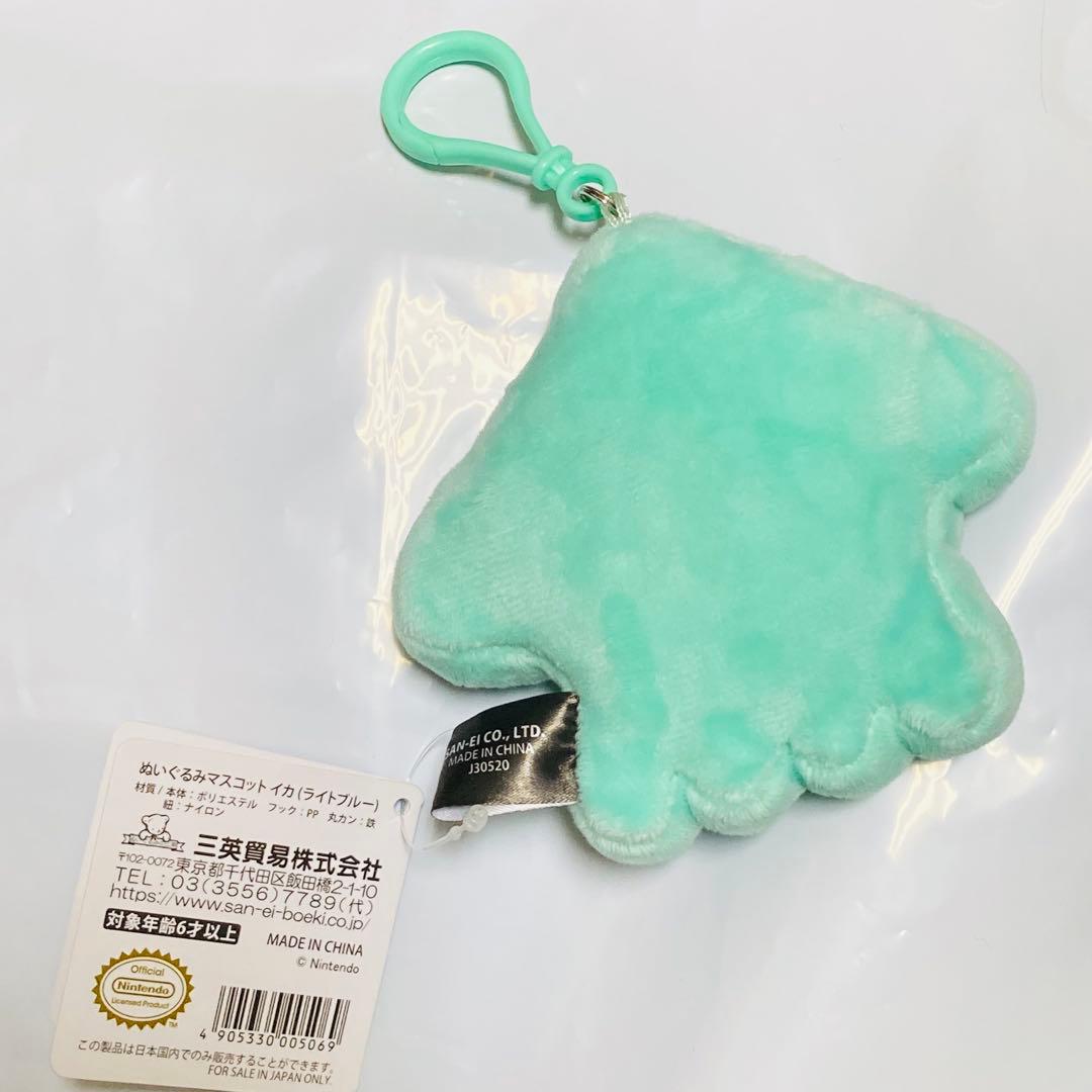 希少　激レア　スプラトゥーン　ぬいぐるみマスコット　イカ　ライトブルー