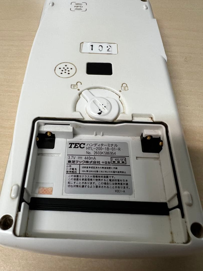 【虎虎トランプ 様用】TEC ハンディーターミナル HTL-200-1B-01