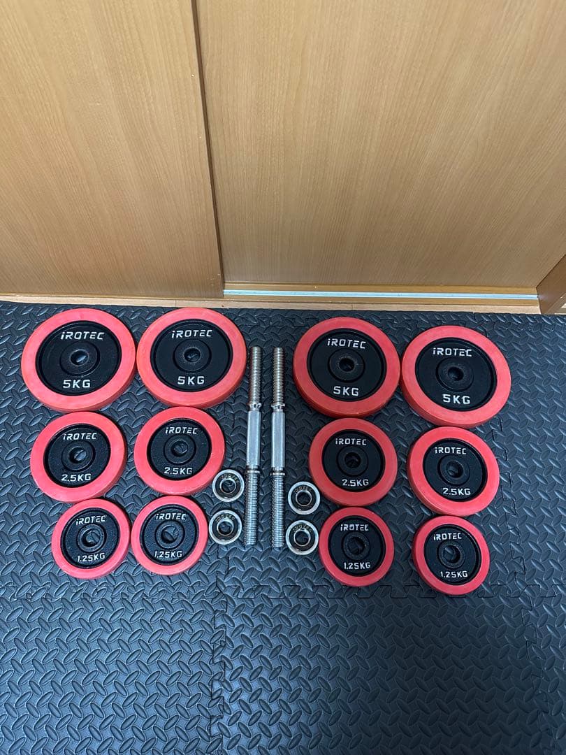 アイロテックダンベル片手20kg×2個【手渡し限定】