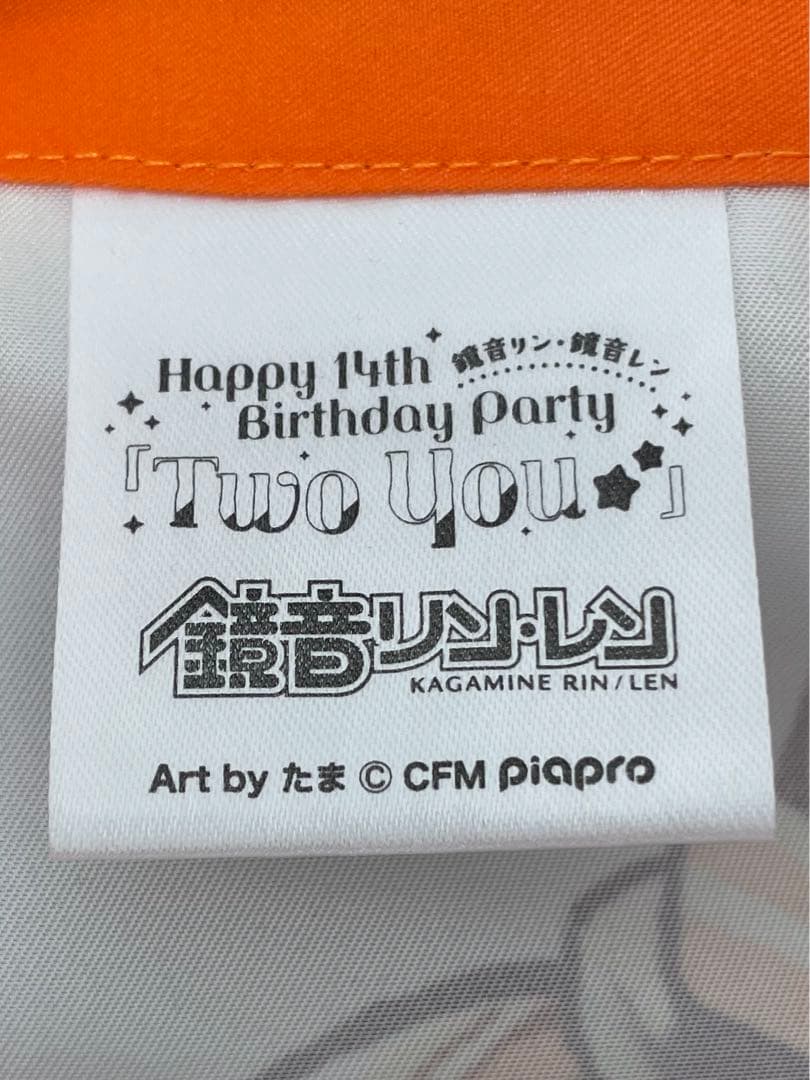 鏡音リン 鏡音レン 法被 twoyou