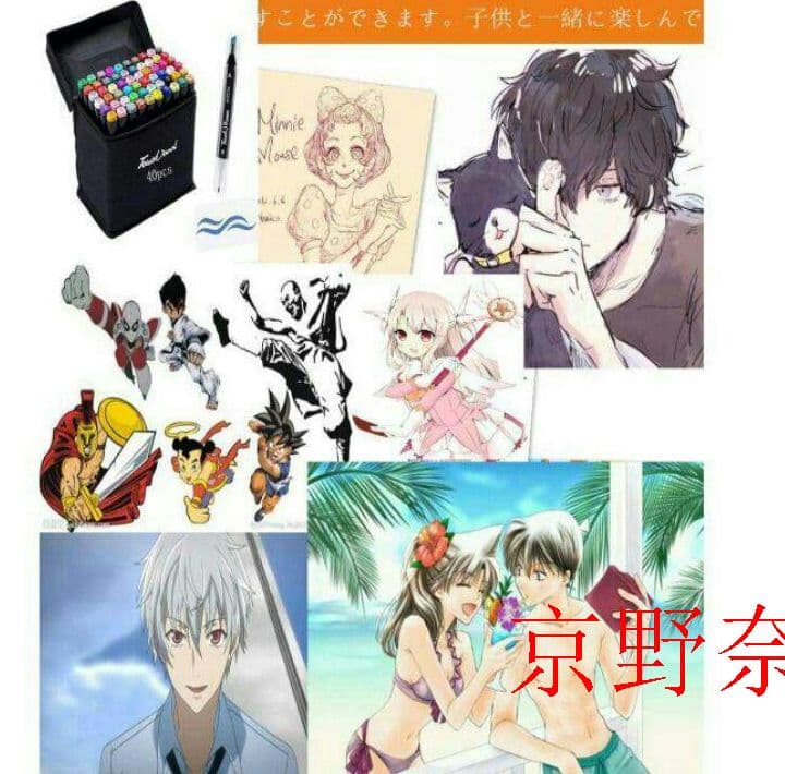 マーカーペン 204色セット 漫画 デザイン イラスト コピック練習用X京野m