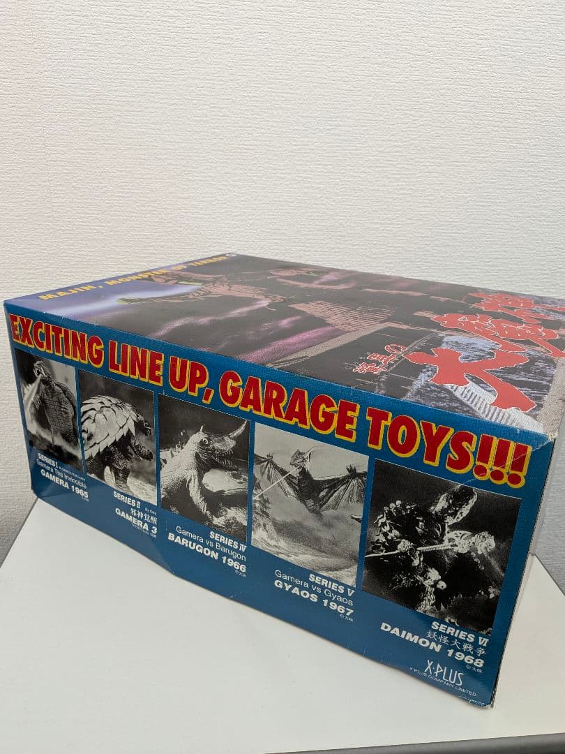 Ｘ−PLUS エクスプラス　大魔神　未開封品フィギュア 32cm