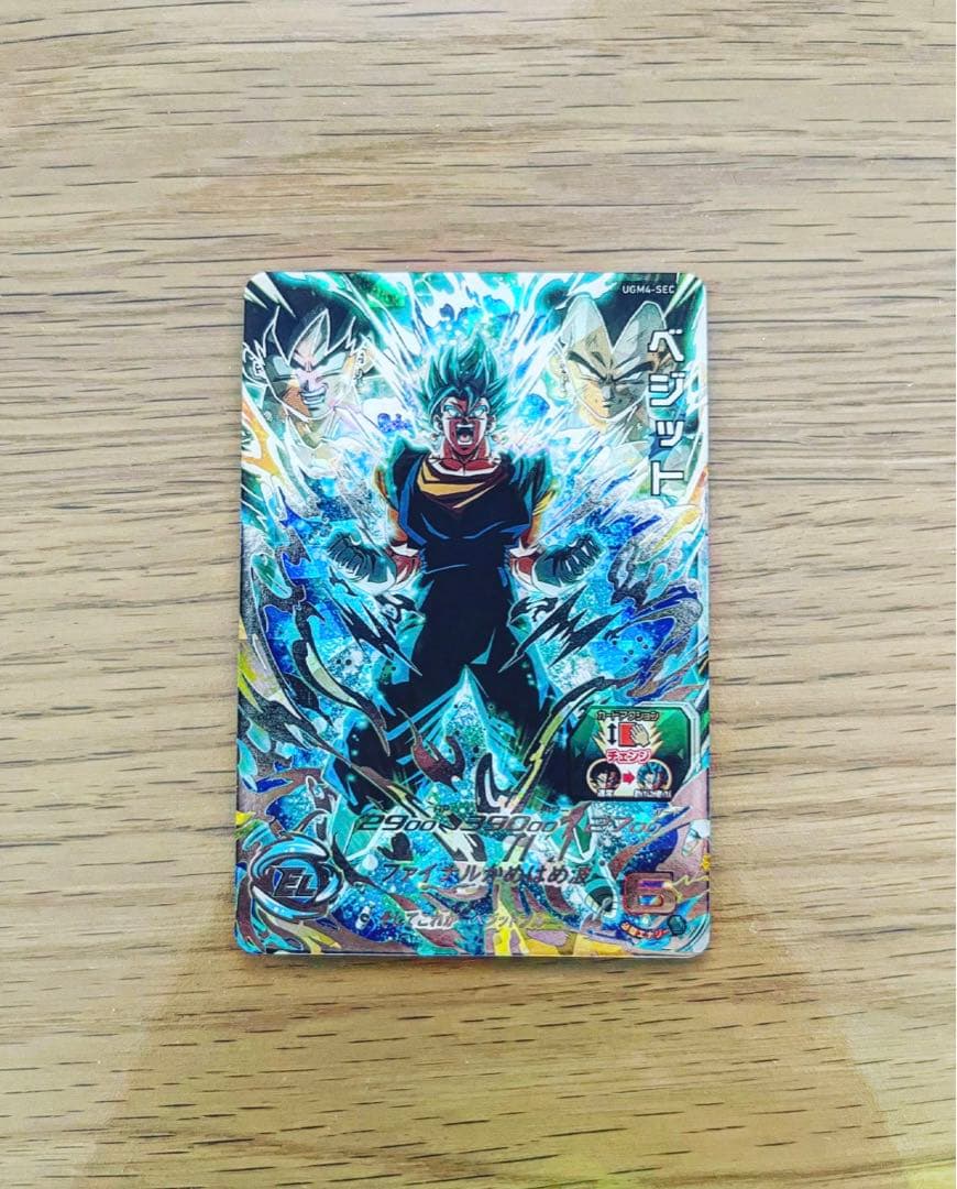 スーパードラゴンボールヒーローズベジットブルーUGM4-SEC【完美品】
