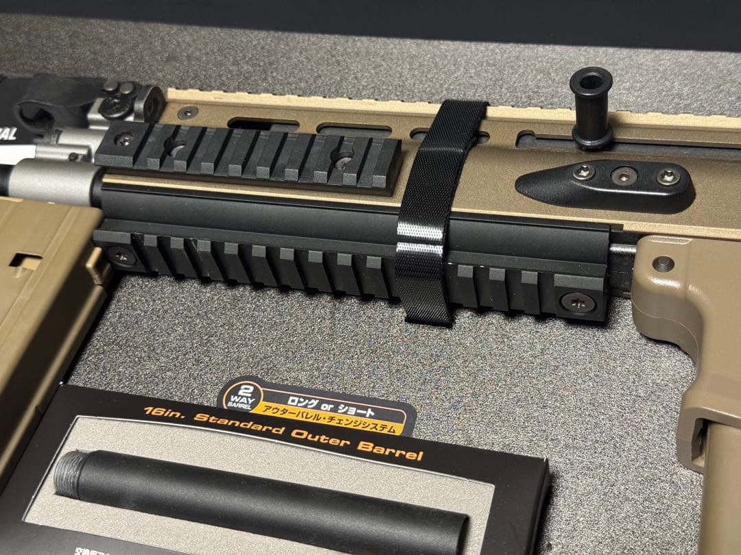 東京マルイ　次世代SCAR H タンカラー　＋マガジン