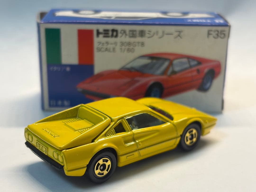 トミカ 青箱 フェラーリ 308GTB スーパーカーBセット 日本製 当時物