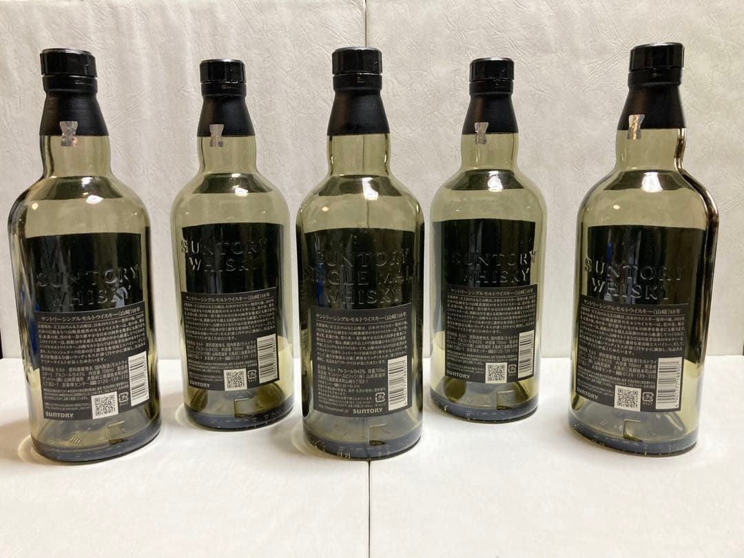 山崎18年 空瓶　5本セット