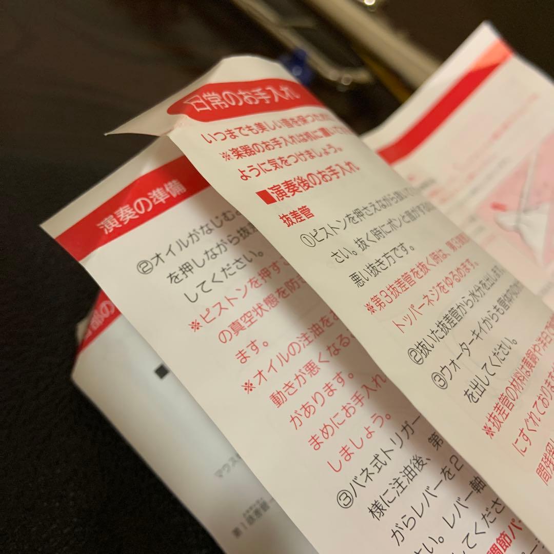 マ*ル様 【美品】YAMAHA YTR1320 トランペット　ヤマハ