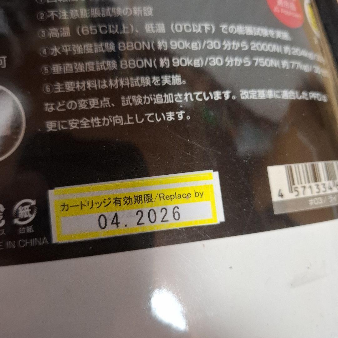 ガンクラフト GAN-2220RSE ライフジャケット グレー　新品