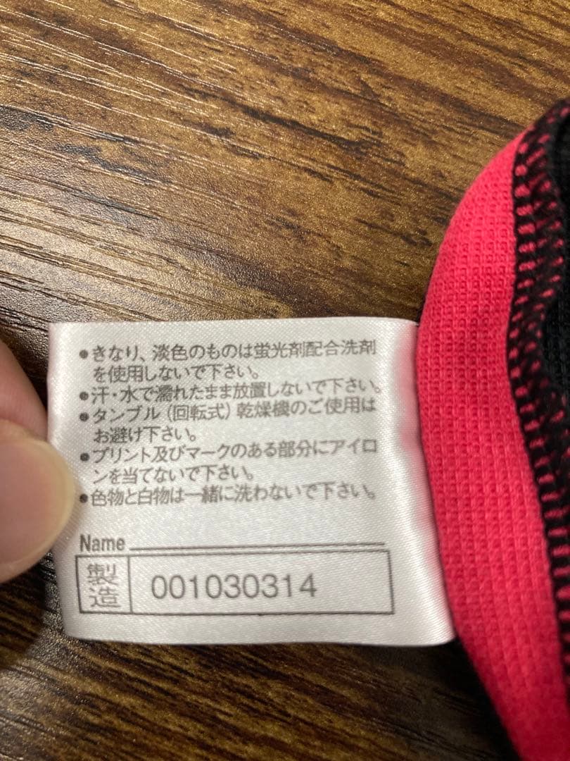 ミズノ　バレーボールユニフォーム　12枚セット