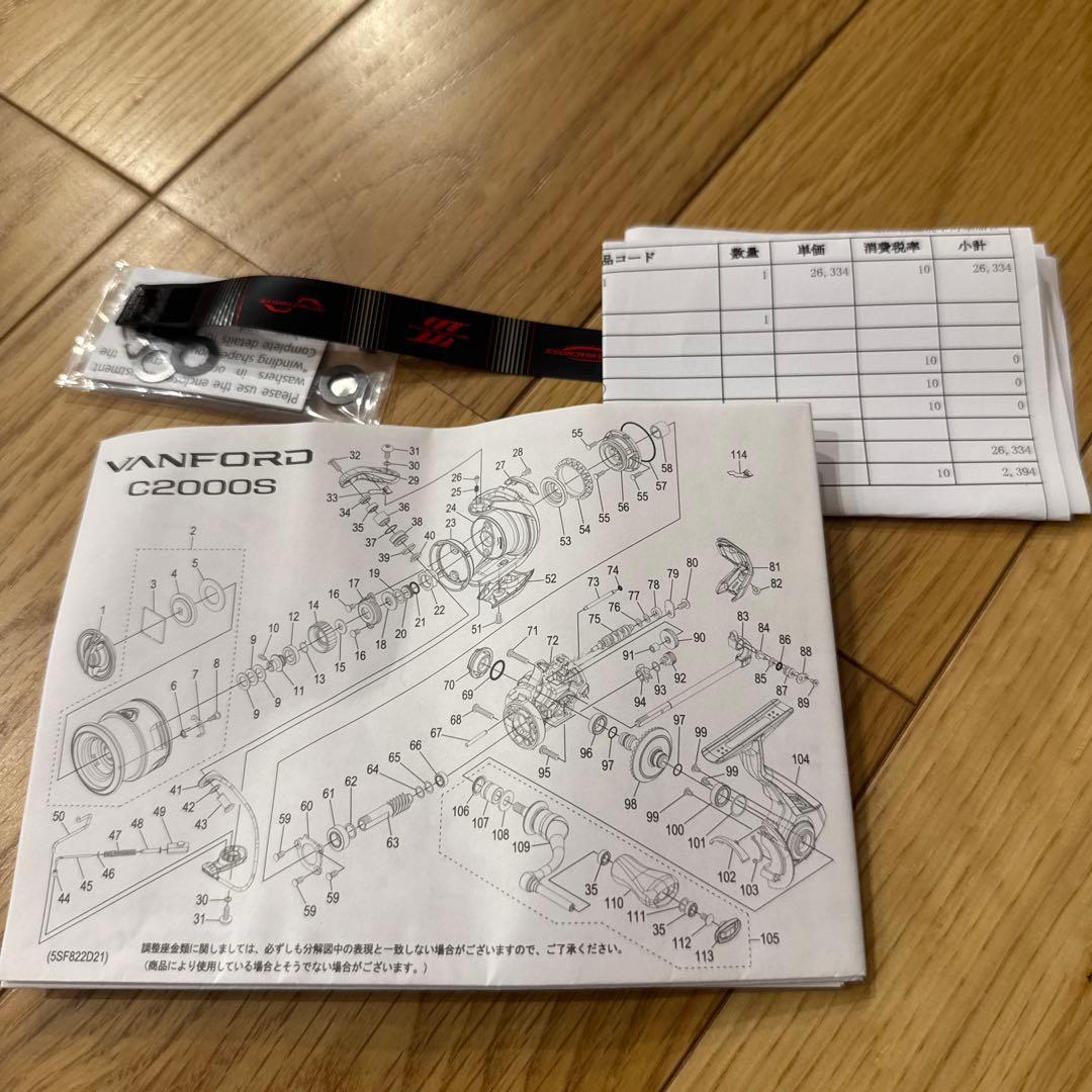 ⭐️you【超美品】24ヴァンフォードC2000SHG