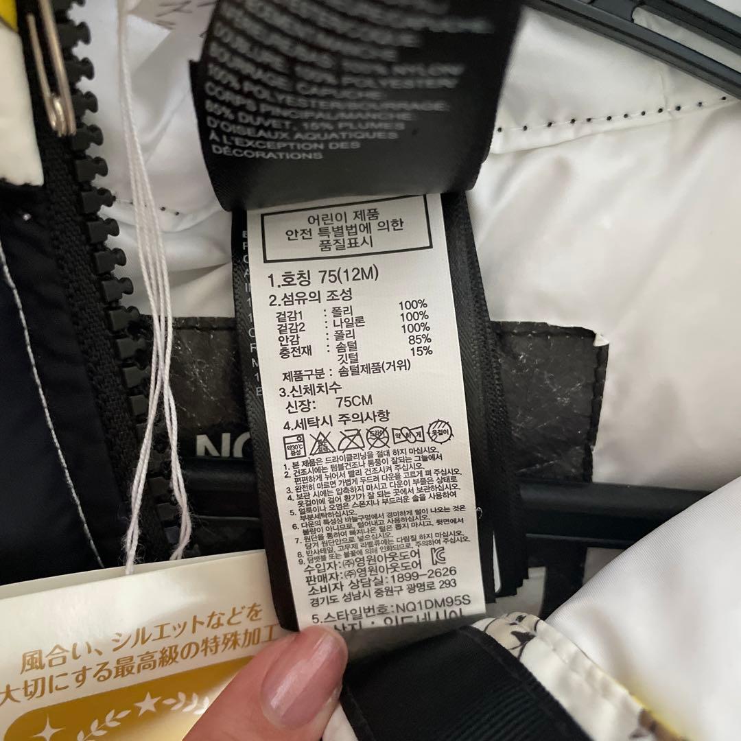 THENORTHFACE スノーウェア