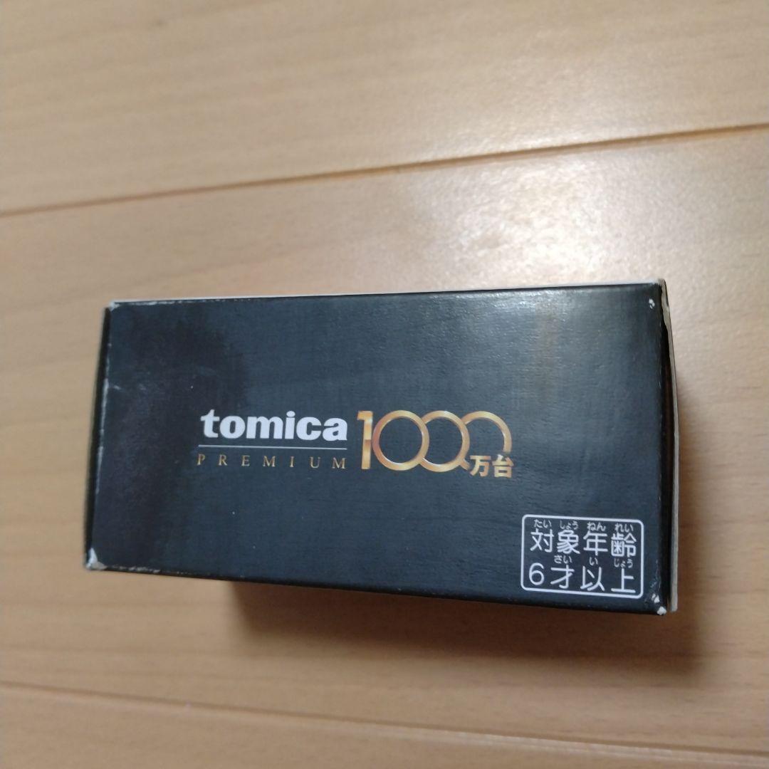 早勝ち！トミカプレミアム 日産スカイライン GT-R キャンペーン 開封　美品